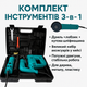 Набор электроинструментов 3 в 1 (Ударная дрель 710W, лобзик 750W, болгарка 840W) - изображение 1