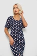 Халат AGER XXXL-4XL Синий 257R1030-4 - изображение 2