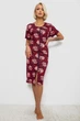 Халат женский на молнии с принтом бордовый 257R1030-1 Ager XXL-XXXL - изображение 1