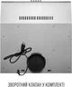 Вытяжка Perfelli CLIO 6 DM INOX - изображение 8