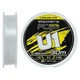 Флюорокарбон Favorite U1 FC 30m #1.2/0.185mm 5.3lb/2.42kg - изображение 1