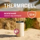 Пристрій від комарів Thermacell Patio Shield Mosquito Repeller MR-PS Linen - зображення 6
