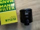 Фильтр масляный MANN W712/52 VOLKSWAGEN GOLF 1.4 92->, SKODA, AUDI - изображение 1