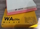 Фильтр воздушный AP192 WIX WA6706 FORD FIESTA, FUSION, MAZDA 1.25-1.6 01-> - изображение 2