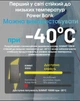 Зовнішній зарядний пристрій морозостійкий Power Bank Nitecore SUMMIT 10000 (38,5W, QC 3.0, 10000mAh, з функцією підігріву) - зображення 9
