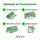 Брезент пленка для теплицы 10м² для овощей рассады ягод тепличный туннель оцинкованный парник полиэтиленовый - изображение 8