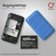 Высокоскоростной мобильный 4G LTE WiFi роутер OLAX MT 60 с SIM-картой Поддержка Киевстар Vodafone lifecell До 10 устройств Скорость до 300 Мбит/с Аккумулятор 4000 мАч 2 разъема CRC9 Поддержка внешних MIMO антенн - изображение 8