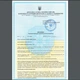 Средство для понижения уровня pH AquaDoctor 7.5 кг - изображение 3