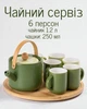 Чайный сервиз на 6 персон / керамический набор с чайником (1,2 л), 6 чашками (250 мл) и вращающейся бамбуковой подставкой, зеленый цвет - зображення 1