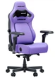 Ігрове крісло Anda Seat Kaiser 4 V2 Size XL Purple PVC (AD12YDDC-XLL-20-V-PV/C-03) - зображення 1