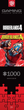 GoodLoot Borderlands 4 Break Free Psycho – 1000 pcs - зображення 9