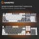 Клавиатура GamePro Genesis Metallic MK144G Outemu Red Switch USB UA Gray (MK144G) 321731 - изображение 15
