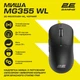 Миша 2E MG355 WL Black (2E-MG355UBK-WL) - зображення 4