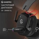 Наушники GamePro Genesis Mercury Pro 3-Mode Black (HSW120B) - изображение 14