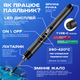 Беспроводной Набор паяльник от аккумулятора 8 в с цифровым Led дисплеем с регулировкой температуры со сменными насадками от Usb - изображение 2