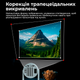 Портативный Мини Смарт проектор тв с smart tv LED android функциями HY 300 4K FULL HD для фильма дома Переносной USB с динамиком подключение Bluetooth - изображение 6