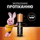 Батарейка Duracell Basic LR6 AA Alkaline 1.5V 4 шт (43E912AA2025) - зображення 6