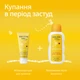Детское молочко для тела Weleda Календула 200 мл (4001638523134) - изображение 4