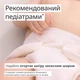 Крем от опрелостей и пеленочной сыпи Weleda без аромата 75 мл (3596200057403) - изображение 6