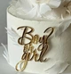 Топпер для торта на гендер паті Boy or Girl без ніжки дзеркальний пластик (10 см) золото - изображение 1