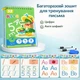 Многократная тетрадь тренажер для письма пиши-стирай для определения цифр 1-9 и букв английского алфавита для детей 3-8 лет, 32 страницы (TREN1) - изображение 3