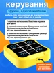 Крестики нолики консоль c сенсорным led дисплеем JoyPro Fun Tic Tac Toe умная интерактивная игрушка головоломка 3в1 электронная настольная детская игра тик так то для детей от 6 лет взрослых и семьи 3 режима игры крестик нолик желтый - изображение 5