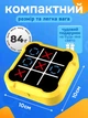 Крестики нолики консоль c сенсорным led дисплеем JoyPro Fun Tic Tac Toe умная интерактивная игрушка головоломка 3в1 электронная настольная детская игра тик так то для детей от 6 лет взрослых и семьи 3 режима игры крестик нолик желтый - изображение 6