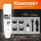 Машинка для стрижки тварин акумуляторна машинка для стрижки собак і котів 4 насади тиха бездротова машинка для грумінгу - зображення 3
