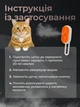 Масажна щітка для кота та собаки, щітка для вичісування шерсті для котів і собак, парова щітка для догляду за шерстю вихованця - зображення 5