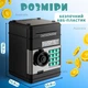 Копилка детская электронная игрушечный сейф копилка для ребенка с кодовым замком для хранения купюр и монет с подсветкой и паролем - изображение 4