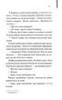 М'яка машина - изображение 6