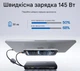Зарядний пристрій (Павербанк) Baseus 25000mAh 145W із вбудованими двома USB-C-кабелем швидкої зарядки з цифровим дисплеєм (Enerfill FC41) - изображение 3