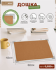 Доска пробковая Buromax 45×60 см в алюминиевой рамке (BM.0016) - изображение 4