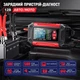 Зарядное устройство-тестер FOXSUR FTC-1206, 12В, 6А, для LiFePO4 и свинцово-кислотных АКБ (AGM, GEL, WET) Красный - изображение 8
