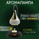 Аромалампа керамическая на металлической подставке со съемной чашей Белая в синюю полосочку - изображение 1