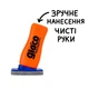 Антидождь SOFT99 Glaco DX, 120ml, антидождь для скла, Glaco DX (SF-04957) - изображение 4