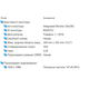 Ноутбук HP ZBook 15 G5 15.6" FHD/IPS / i7 8850H / 16Gb / 512Gb SSD / NVIDIA Quadro P1000 4 Gb Б/В - изображение 8
