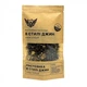 Набор специй Hot Rod Gin Mix, 25 г - изображение 1