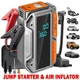 Пуско-зарядное устройство (бустер) для авто 10в1 JKUOO JS28 28000 mAh, 12V 3500A, с компрессором 150 PSI — Jump Starter, Power Bank QC 3.0, LED-фонарь - изображение 7