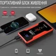 Пуско-зарядное устройство ENGIHU Jump Starter — 600A / 1200A, 12V, Power Bank, LED-фонарь - изображение 7