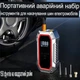 Пуско-зарядное устройство Бустер с компрессором DECHANIE JN-088D — Jump Starter 1500A / 3000A, Power Bank, 150 PSI, 20 000 mAh - изображение 6