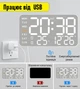 Годинник Deepfox DS-5515 LED цифровий електронний настільний/настінний Будильник Дата Температура 21.5х11см білий - зображення 7