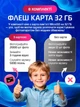 Фотоаппарат для детей с мгновенной печатью снимков и фото UnA детская цифровая фотокамера в форме Совы для девочки и мальчика голубой + в комплекте карта памяти на 32 гБ (186.0002) - изображение 2