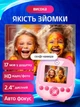 Фотоаппарат детский мгновенной печати снимков и фото UnA мини фотокамера в форме Совы для девочки и мальчика розовый + в комплекте карта памяти на 32 гБ (186.0001) - изображение 5