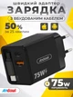 Швидка зарядка тайпсі 75w gan для apple macbook m1 m2 m3 ipad android iphone 15 16 17 air pro max адаптер живлення usb type c + вбудований кабель тайп сі Andowl Q-CD09X1 pd power delivery adapter мережевий блок з швидкою зарядкою 75 ват чорний - зображення 1