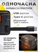 Швидка зарядка тайпсі 75w gan для apple macbook m1 m2 m3 ipad android iphone 15 16 17 air pro max адаптер живлення usb type c + вбудований кабель тайп сі Andowl Q-CD09X1 pd power delivery adapter мережевий блок з швидкою зарядкою 75 ват чорний - зображення 3