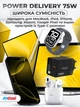 Швидка зарядка тайпсі 75w gan для apple macbook m1 m2 m3 ipad android iphone 15 16 17 air pro max адаптер живлення usb type c + вбудований кабель тайп сі Andowl Q-CD09X1 pd power delivery adapter мережевий блок з швидкою зарядкою 75 ват чорний - зображення 4