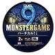 Шнур Duel Monster Game 9 200m 5Color 9.1kg 0.17mm #1 - зображення 3