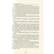 Книга Смертниці. Книга 5 - Тесс Ґеррітсен КСД (9786171512917) - изображение 9
