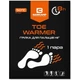 Химическая грелка для ног BaseCamp Toe Warmer Black Uni (100041654) - изображение 1